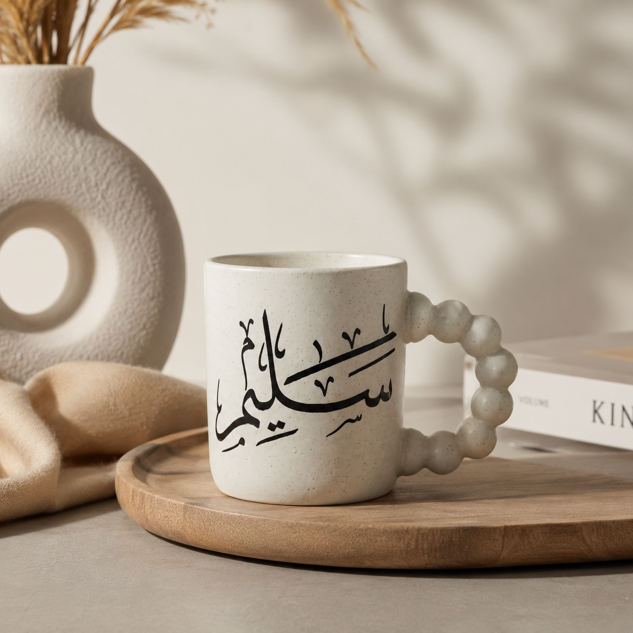 Arabic Elegance Mug